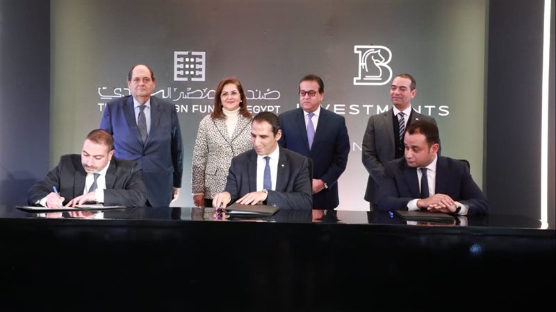 توقيع بروتوكول التعاون،فيتو