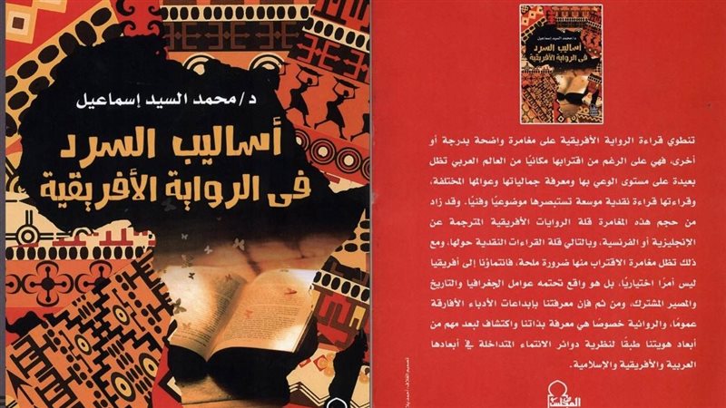 غلاف الكتاب، فيتو