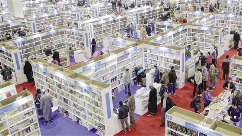معرض الكتاب 2023،