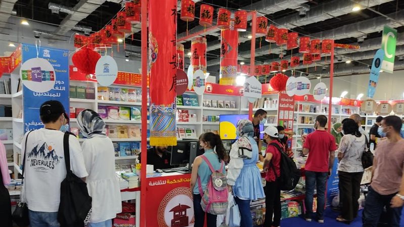 معرض الكتاب 2023،