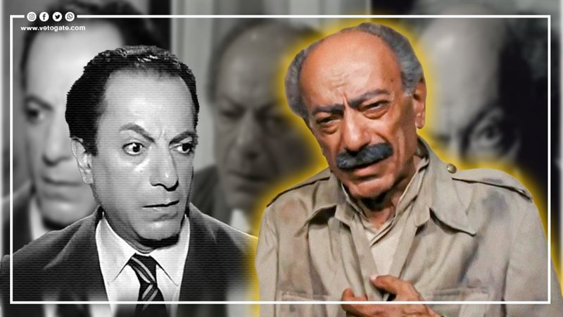 فيتو
