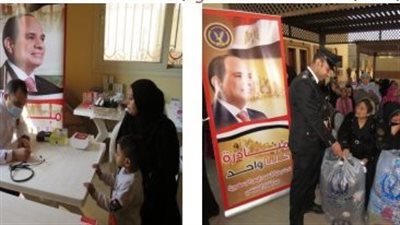 الداخلية توزع مساعدات على المواطنين بمناسبة عيد الشرطة 71