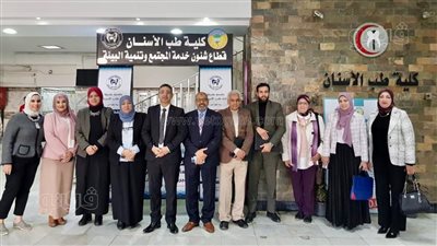 طب الأسنان بجامعة طنطا تحصل على شهادتي الأيزو في الإدارة وجودة التعليم