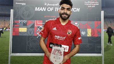 الدوري المصري، خالد عبد الفتاح يفوز بجائزة رجل مباراة الأهلي والبنك
