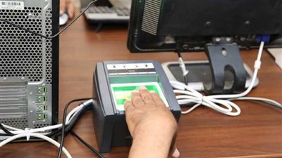 إجراءات استخراج صحيفة الحالة الجنائية الإلكترونية 2023