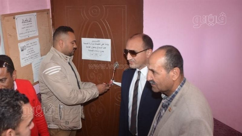 تشميع اكاديمية تمريض