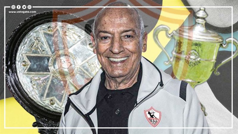 فيريرا، فيتو