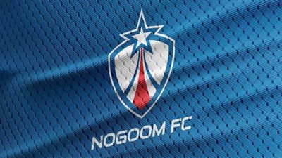 نادي النجوم يضاعف أوجاع الإسماعيلي ببيان صادم 