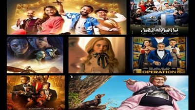 البوكس أوفيس الأسبوعى، Avatar ونبيل الجميل فى الصدارة