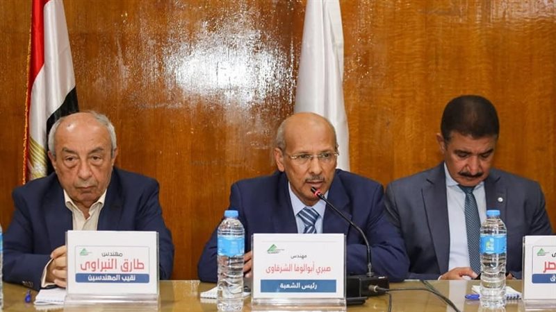 شعبة هندسة التعدين