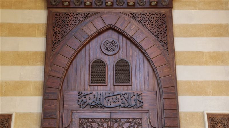 حكم اتباع النساء
