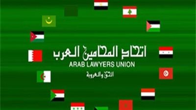 الشرعية تهدد مستقبل «المحامين العرب».. خلافات تونس تثير أزمة كبرى.. ومطالبات عربية بالإصلاح وتجديد الدماء