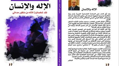 رئيس جامعة القاهرة يقدم إصدارات علمية وفكرية في معرض الكتاب