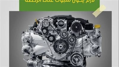 مبادرة إحلال السيارات تعلن عن شروط جديدة للمشاركين 