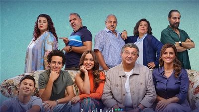 مسلسل موضوع عائلي الجزء 2 الحلقة 11، أبرز الأحداث