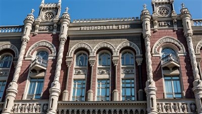 البنك المركزي الأوكراني يثبت سعر الفائدة عند 25%