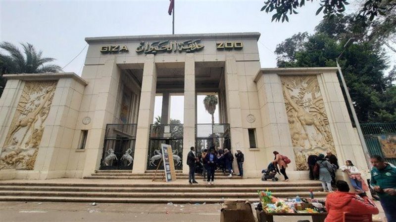 حديقة الحيوان بالجيزة،