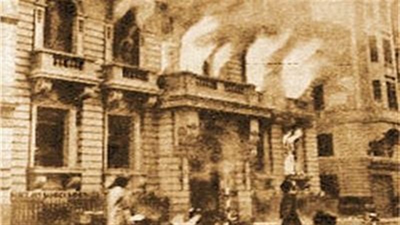 حريق القاهرة عام