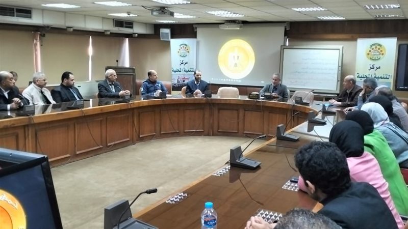 وزارة التنمية المحلية،فيتو