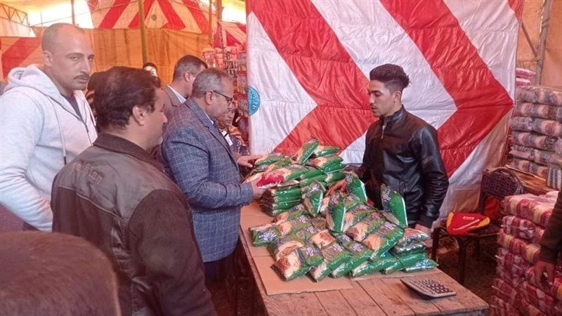 اهلا رمضان المنيا،فيتو