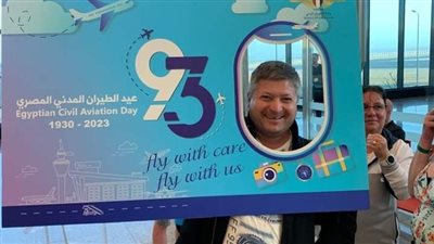 بالهدايا والصور التذكارية.. مطار سفنكس يحتفل بعيد الطيران لأول مرة 