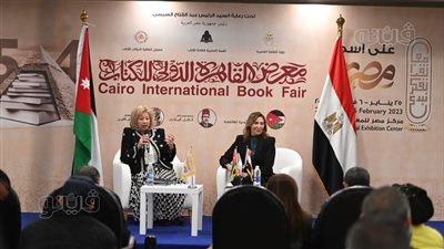 وزيرة الثقافة الأردنية: البعد الإنساني يقوي العلاقات المصرية الأردنية (صور)
