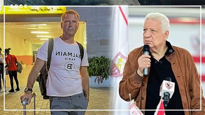 مرتضى منصور: كلاتنبرج فضحنا في العالم وهذه حقيقة وصفي له بالمثلية