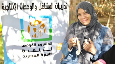 قومي المرأة يقدم تدريبات حرفية لـ 240 سيدة بالقرى
