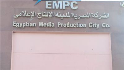 264 مليون جنيه صافي أرباح مدينة الإنتاج الإعلامي بالنصف الأول من 2023