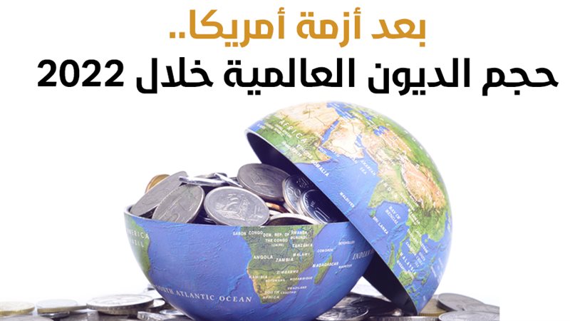 ديون أمريكا، فيتو
