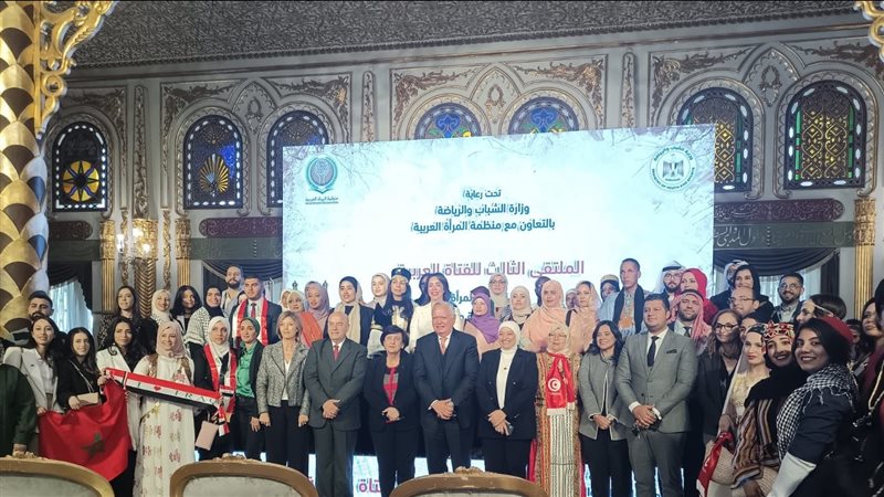 الرياضة تطلق ملتقى
