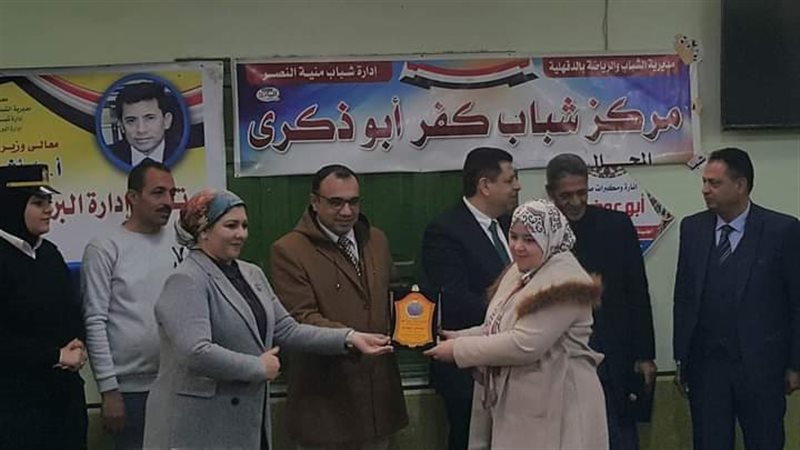الإحتفال بالذكرى