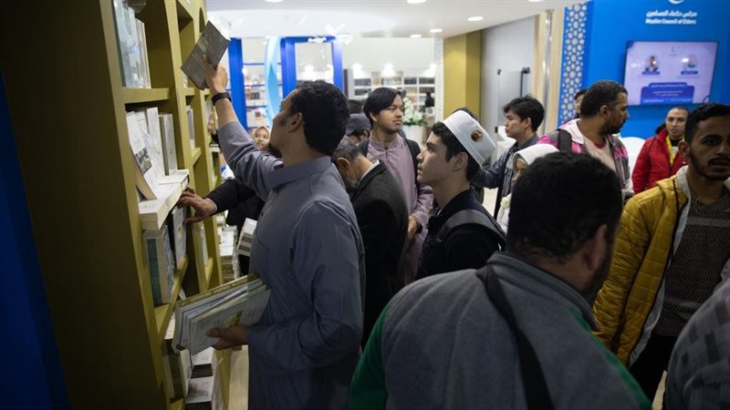 معرض القاهرة الدولى