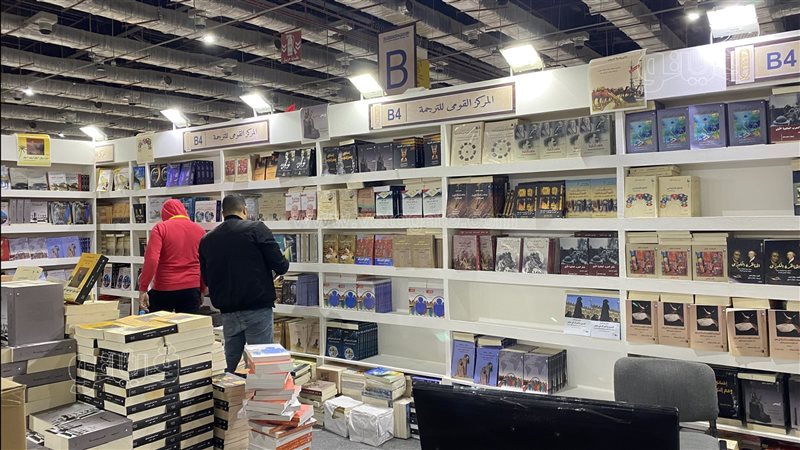 القومي للترجمة، فيتو