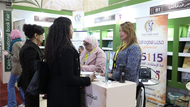  قومى المرأة ينظم