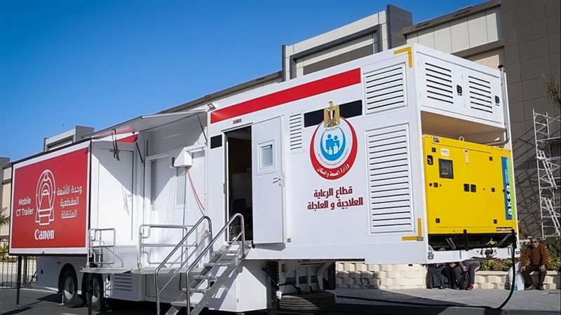 التأمين الطبي لارض
