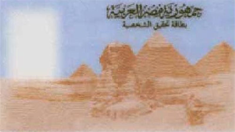 حبس سنة وغرامة 500