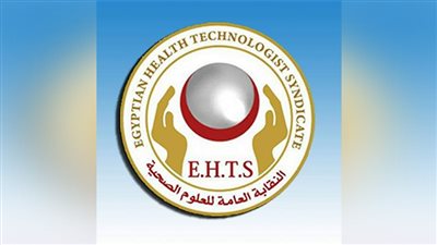 10 مطالب لنقابة العلوم الصحية بشأن خريجي الكليات التابعة لها 