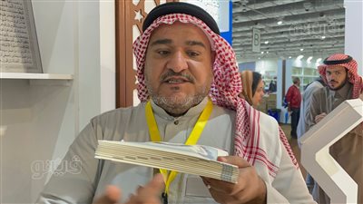 الجناح السعودي بمعرض الكتاب يعرض نسخا من المصحف المكي مجانا (فيديو) 