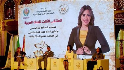 تنسيقية شباب الأحزاب تشارك في انطلاق فعاليات افتتاح الملتقى الثالث للفتاة العربية