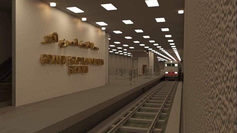 محطة المتحف المصري
