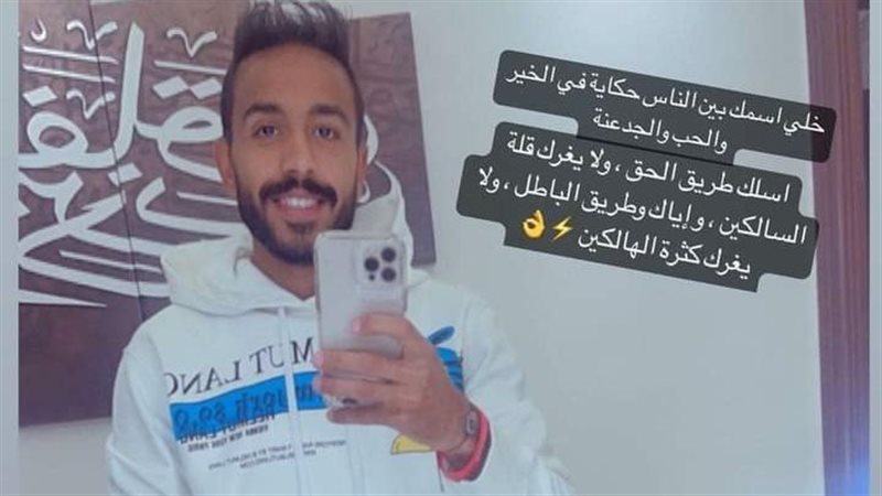 محمود كهربا، فيتو