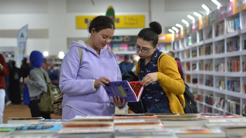 معرض الكتاب، فيتو
