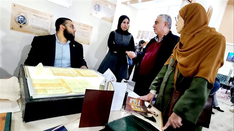 جناح الازهر، فيتو