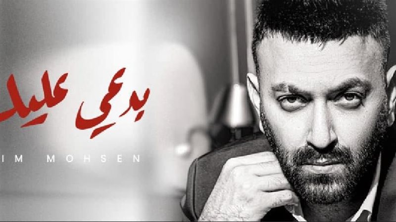 الفنان كريم محسن،