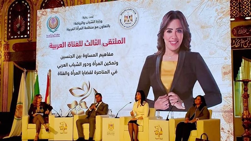 تنسيقية شباب الأحزاب