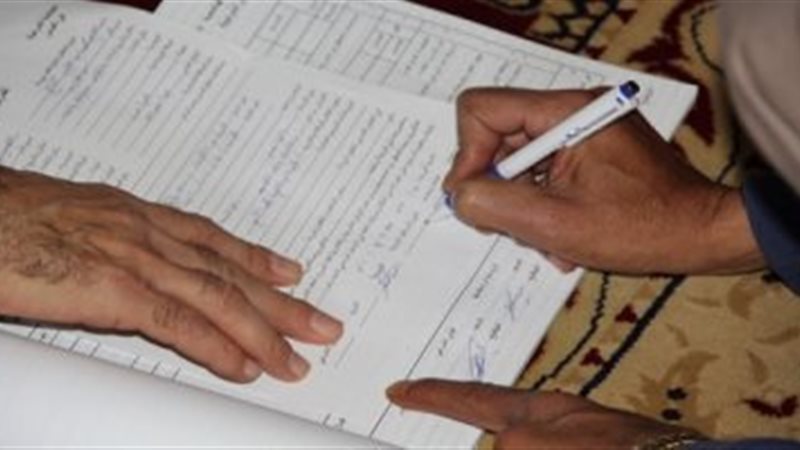 قائمة المنقولات الزوجية،