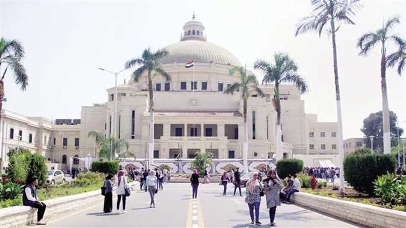 جامعة القاهرة، فيتو