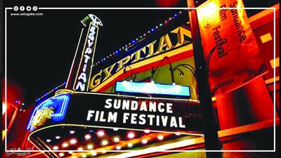 قائمة الفائزين بالفئات التنافسية في مهرجان صندانس السينمائي في دورته الـ 39 (انفوجراف)