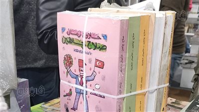 أسعار وأماكن الأعمال الكاملة لـ صلاح جاهين في معرض الكتاب 